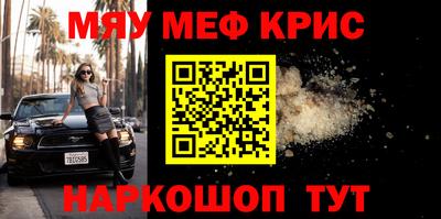 ПСИЛОЦИБИНОВЫЕ ГРИБЫ Краснодар