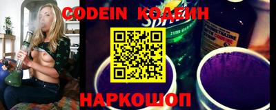 кокс Краснокаменск