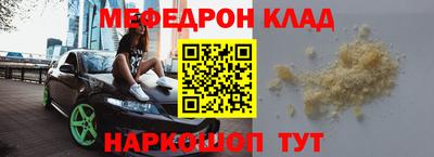 спиды Краснознаменск