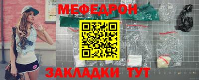 спиды Краснознаменск