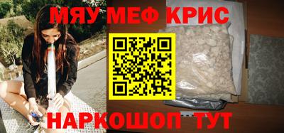 кокс Краснокаменск