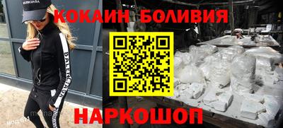 ПСИЛОЦИБИНОВЫЕ ГРИБЫ Краснодар