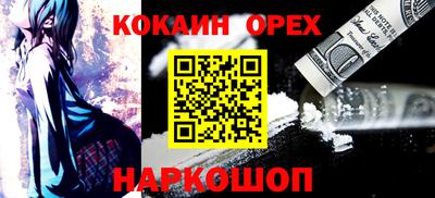 спиды Краснознаменск