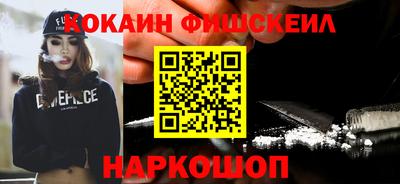 ПСИЛОЦИБИНОВЫЕ ГРИБЫ Краснодар