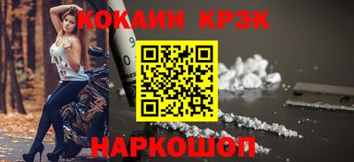 ПСИЛОЦИБИНОВЫЕ ГРИБЫ Краснодар
