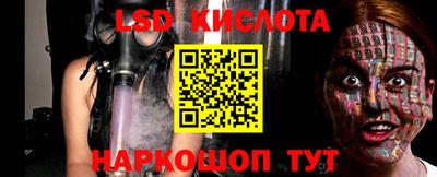 ПСИЛОЦИБИНОВЫЕ ГРИБЫ Краснодар