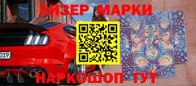 кокс Краснокаменск