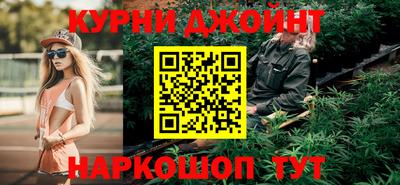 кокс Краснокаменск