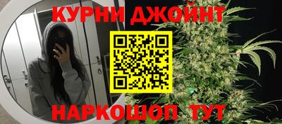 ПСИЛОЦИБИНОВЫЕ ГРИБЫ Краснодар
