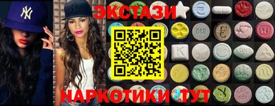кокс Краснокаменск
