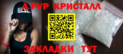 спиды Краснознаменск