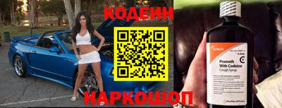 кокс Краснокаменск