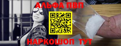 спиды Краснознаменск