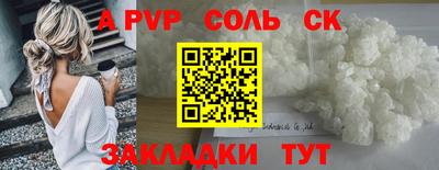 спиды Краснознаменск