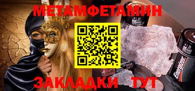 спиды Краснознаменск