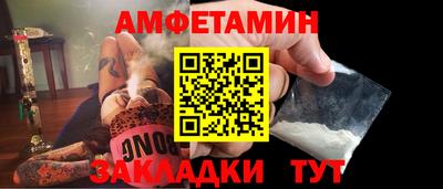 ПСИЛОЦИБИНОВЫЕ ГРИБЫ Краснодар