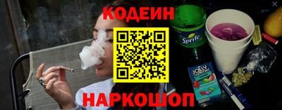 кокс Краснокаменск