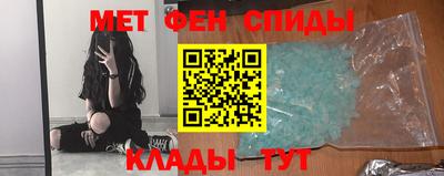 спиды Краснознаменск