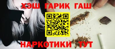 ПСИЛОЦИБИНОВЫЕ ГРИБЫ Краснодар