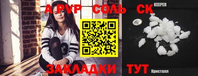спиды Краснознаменск