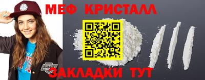 спиды Краснознаменск