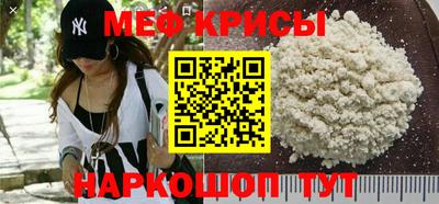 кокс Краснокаменск
