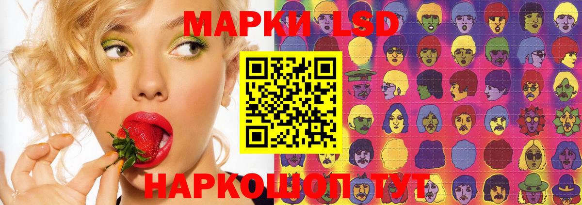 Черняховск  LSD-25 экстази ecstasy  LSD-25 экстази ecstasy  Вход с VPN 