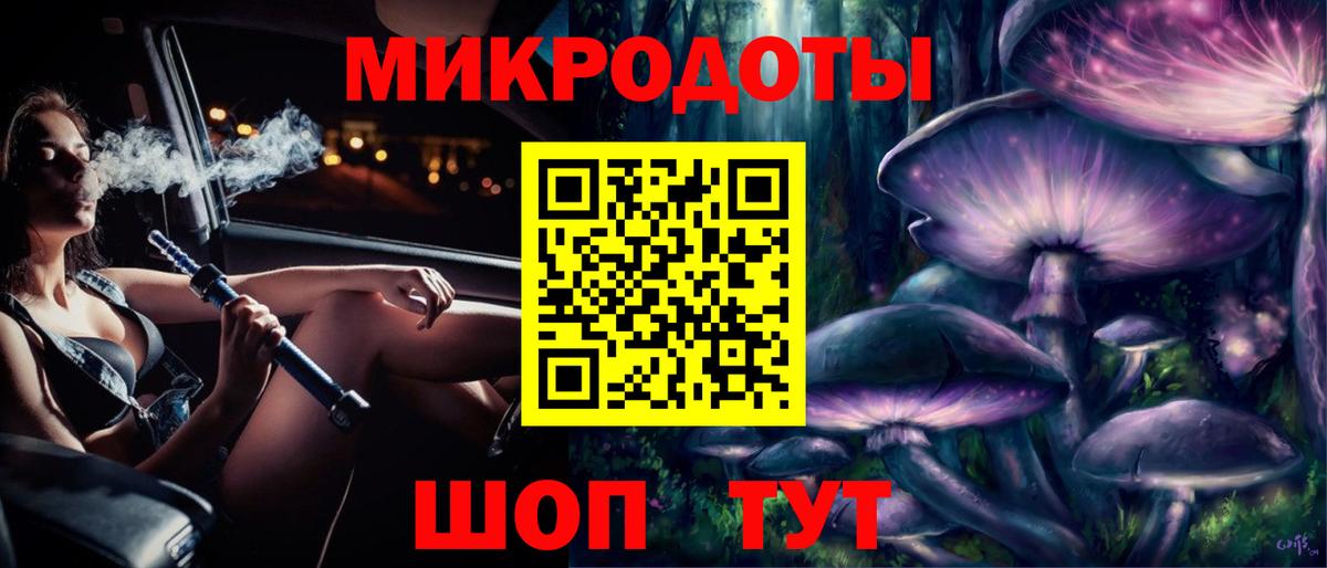 закладка  Псилоцибиновые грибы прущие грибы  Вход с VPN  Черняховск 